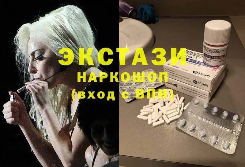 ЭКСТАЗИ 280 MDMA  Старая Русса 