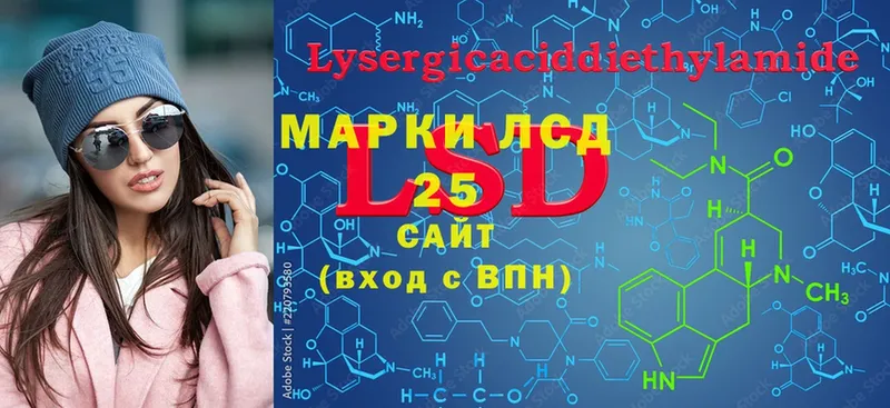 LSD-25 экстази ecstasy Старая Русса