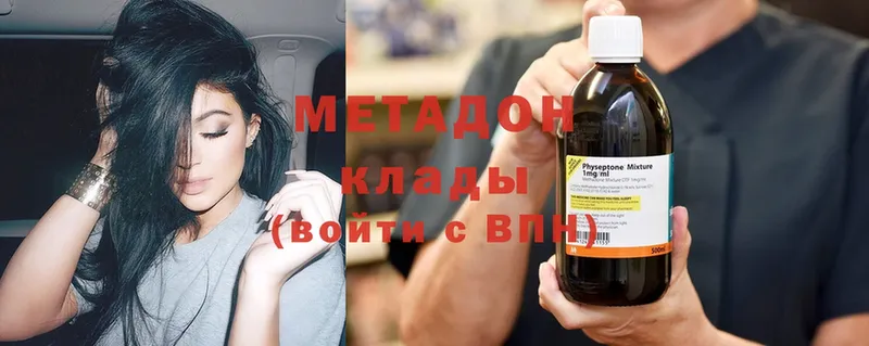 МЕТАДОН methadone  закладка  Старая Русса 